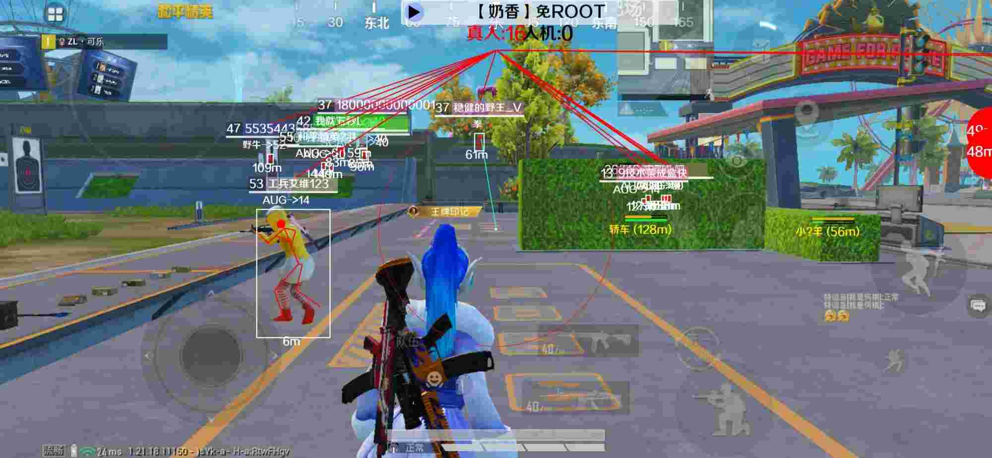 和平精英辅助《布丁》改名《奶香》依旧稳定中 - pubgmobile透视自瞄辅助预览图